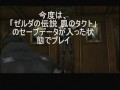 MGS Twin Snakes - 『サイコ・マンティスの評価の変化』