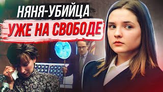 видео: Родители оставили сыновей с няней и вот, что случилось ... Дело Мэтью Иппен картинка: Родители оставили сыновей с няней и вот, что случилось ... Дело Мэтью Иппен
