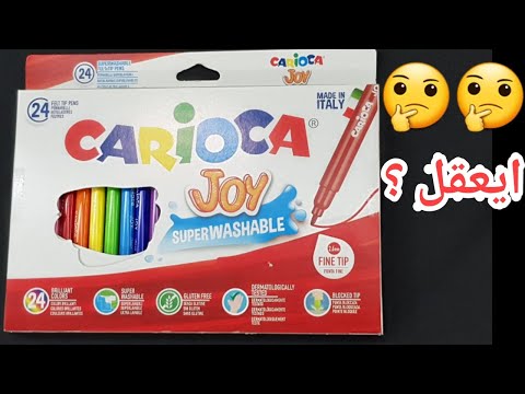 اول تجربة لالوان فلوماستر مش هتصدقو النتيجة Review 24color Carioca Super Washable Joy