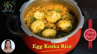 കുക്കറിൽ  എളുപ്പത്തിൽ മുട്ട കുസ്ക്ക  | Egg Kuska Rice | Easy Pressure Cooker Egg Kuska