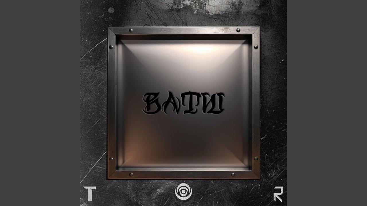 Watch BATW on YouTube Watch BATW on YouTube