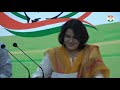 LIVE: Congress Party Media Briefing by Supriya Shrinate at Congress Headquarters