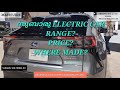 electric car malayalam review ● subaru solterra