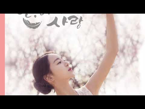 oh-my-angel---chai-(angel's-last-mission-ost-part-2)-mp3-download