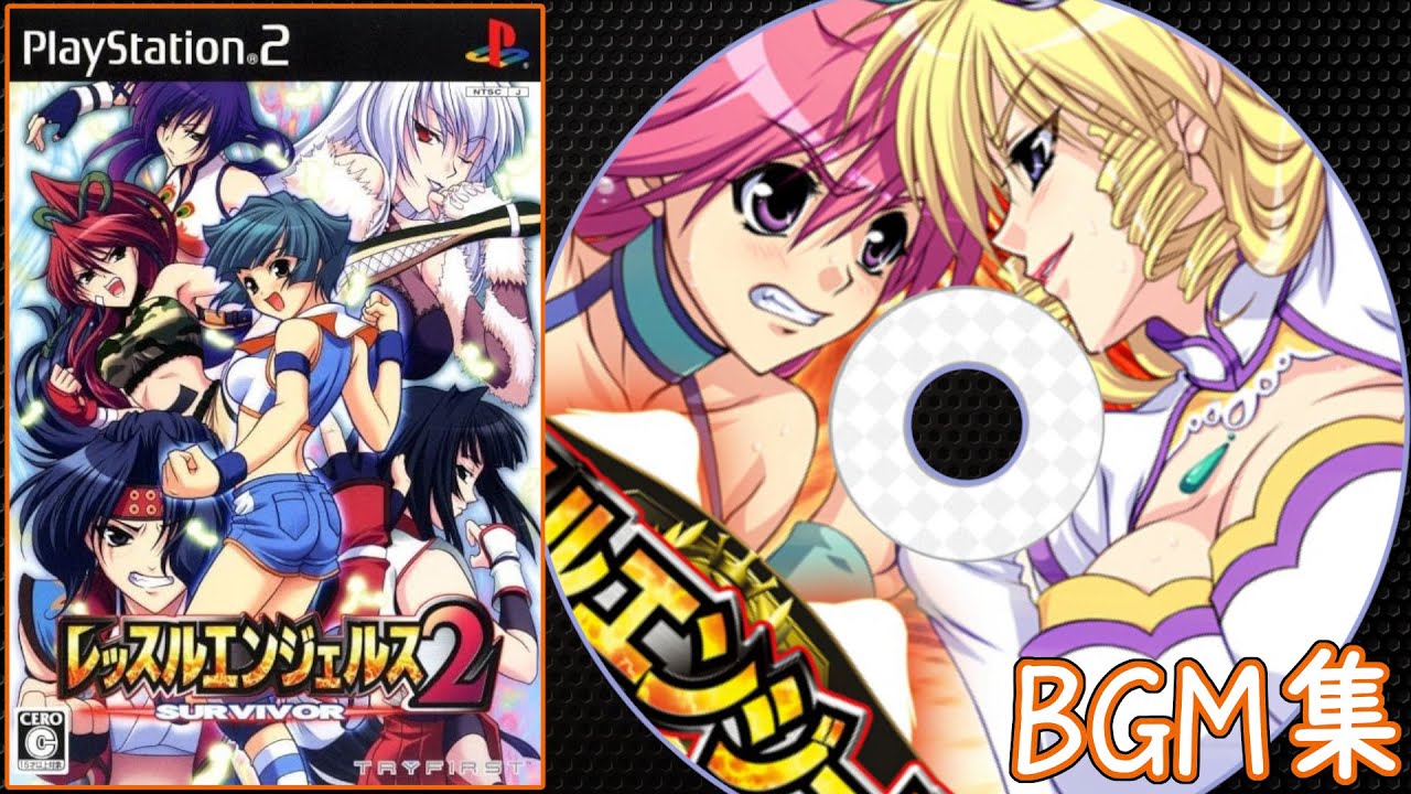 レッスルエンジェルス サバイバー2】BGM集 - YouTube