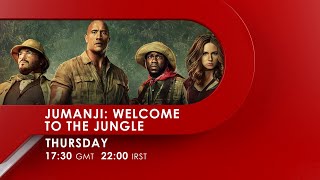 JUMANJI WELCOME TO THE JUNGLE   فیلم سینمایی اکشن