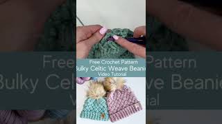 Bulky Celtic Beanie Crochet Pattern