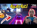 اسفلت 9 اقوى لعبة سيارات على الجوال اسطورية Asphalt 9