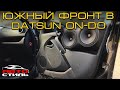 DL Audio Raven 165 против Pride Solo Mini  Обзор и прослушка акустики 16 см