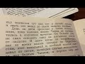 Чтение/3 кл/ Э.Сетон-Томпсон «Чинк»/в сокращении/22.05.22