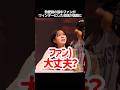 熱愛説の最中、ファンがウィンターにした会話が話題に #kpop #aespa