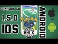 POKEMON GO 1.5.0 SEM COMPUTADOR, SEM JAILBREAK E SEM ROOT