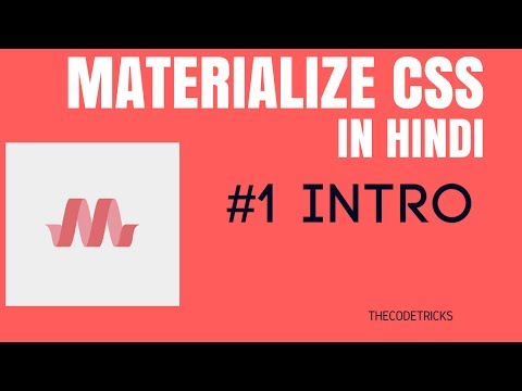 Materialize CSS Tutorials Hindi - #1 Intro