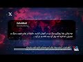 از بیمار روانی خواندن معترضان توسط پزشکیان تا واکنش به مرگ رضا رویگری 