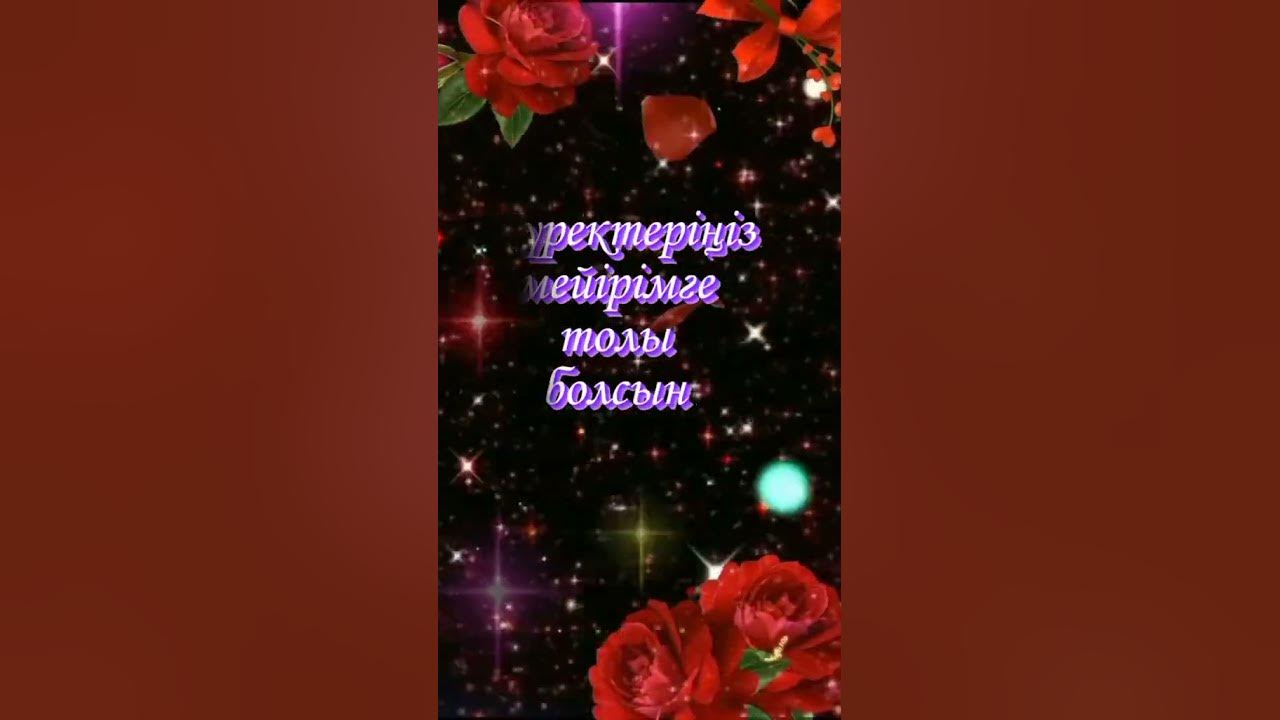 Медбике. - YouTube