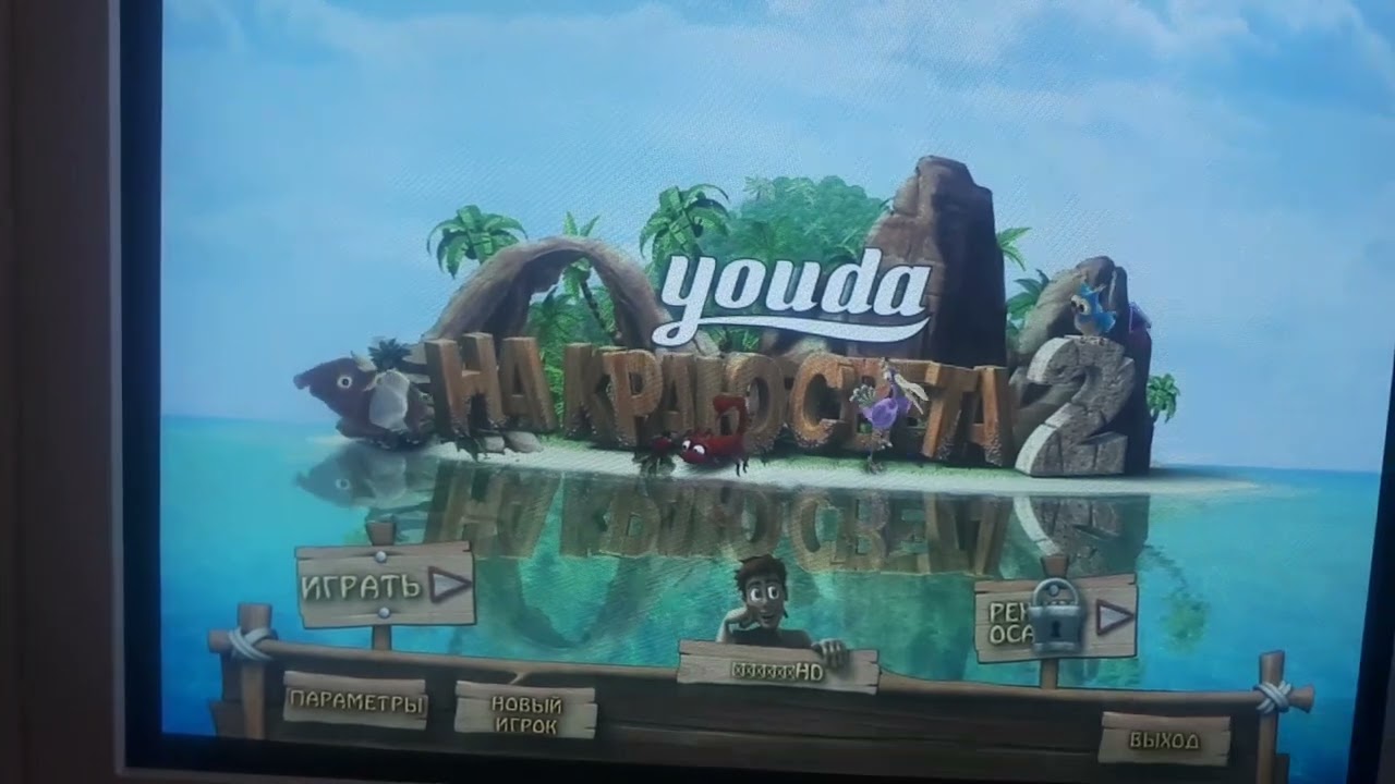 Обзор игры Youda На краю света 2. Скачать игру Алавар бесплатно.