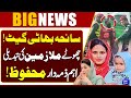 Bhati Gate Tragedy EXPOSED | Accountability for the Weak, Protection for the Powerful | Dunya News