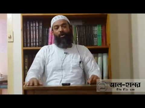 বিবাহ এবং আধুনিক সভ্যতা- Dr. Abdullah Jahangir বিবাহ এবং আধুনিক সভ্যতা- Dr. Abdullah Jahangir