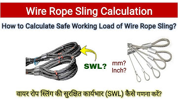 Sling Load Calculation Formula | Wire Rope Sling Load Calculation Formula | How to calculate SWL