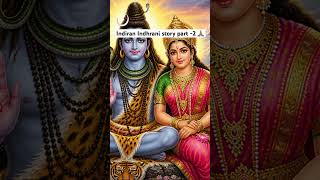 #tamilstory #tamil #storytelling #storytime #storyforkids #indiranagar #history #facts #myths