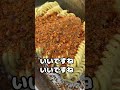 【検証】極辛VS特濃ミルク