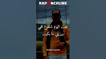 اغنية بعد ست سنين وانا نبكي عليك 
