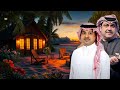 ميحد حمد و راشد الماجد ـ وصيت قلبي وردة بلادي