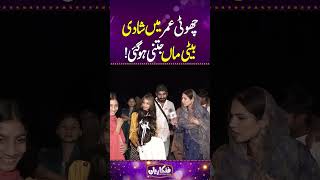 Beti Maa Jitni Kesy Ho Gai? | Funkariyan #shorts