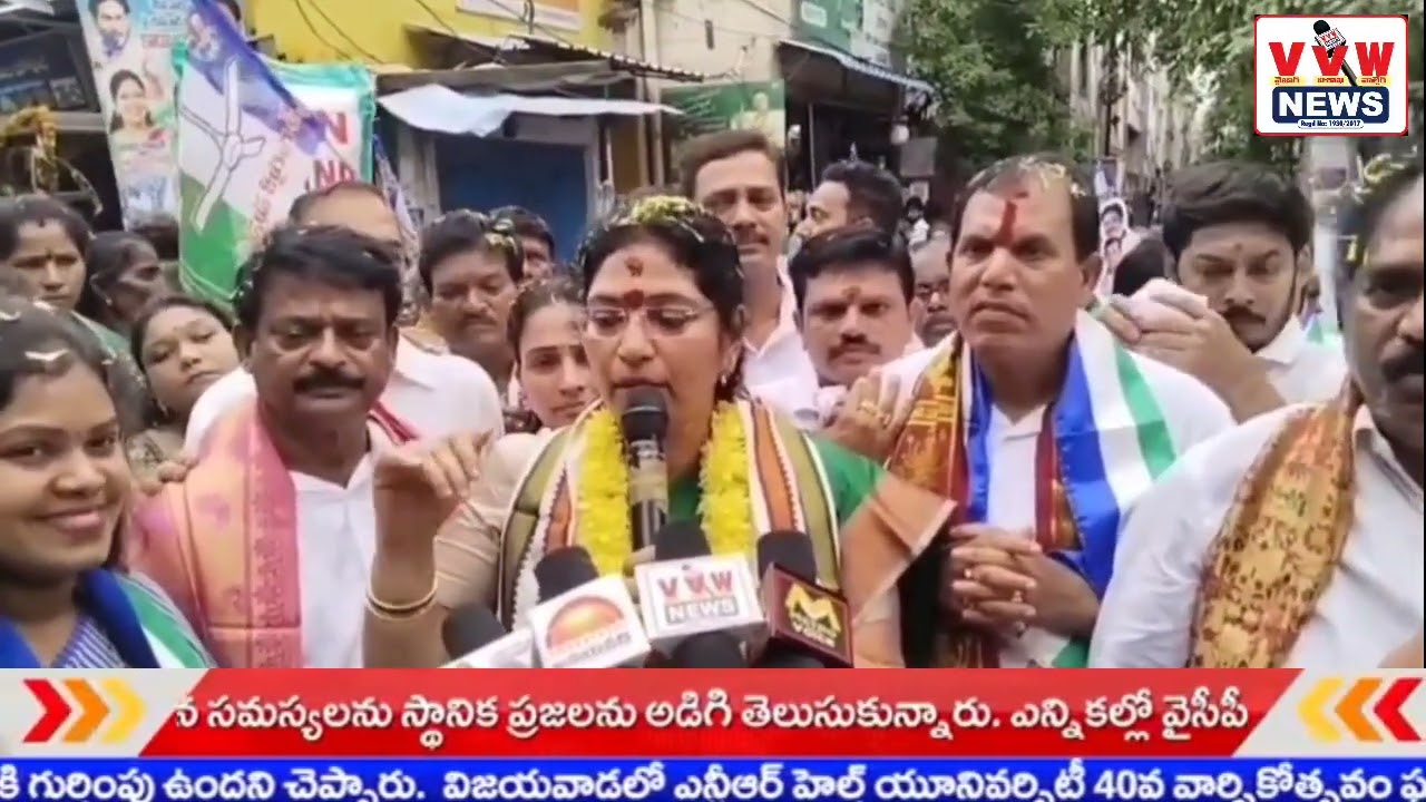 కూటమి పాలనలో విశాఖకు తీవ్ర అన్యాయం: ఎమ్మెల్సీ వరుదు కళ్యాణి*