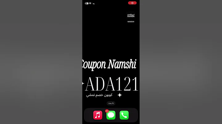 namshi discount - كود خصم نمشى 2024 الكويت جديد namshi coupon code oman namshi discount code