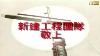 Lec 04 NDL (National Nano Device Laboratories) 案例介紹
