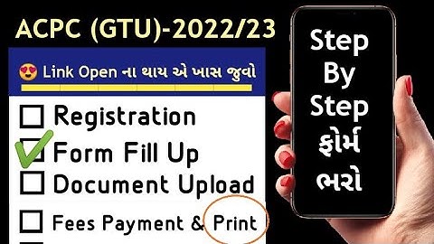 acpc form fill up 2022 | acpc registration process 2022 | acpc 2022 #acpc_registration_2022