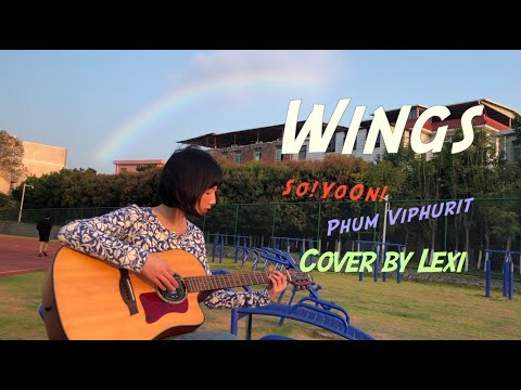 Wings - So!YoON!(황소윤) & Phum Viphurit .Guitar cover by Lexi.