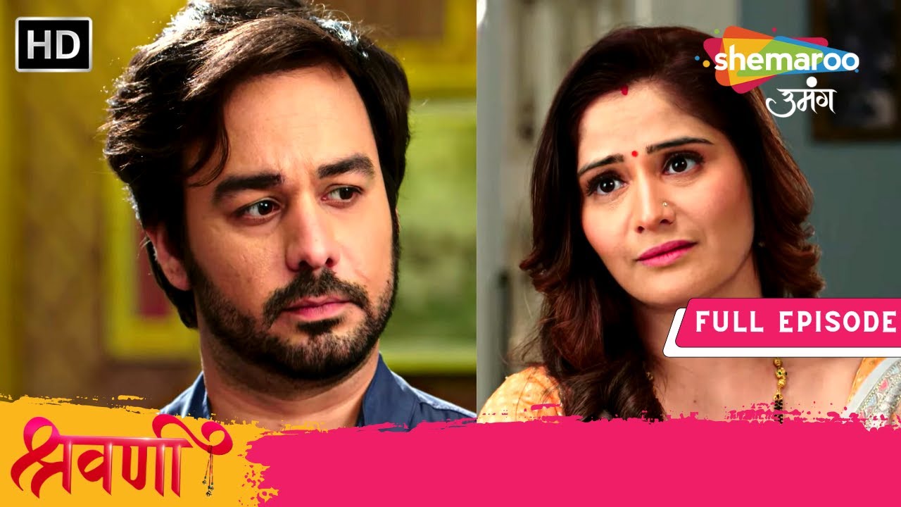 क्या Rohan मिलाएगा Chandra से हाथ | Shravani | Full Episode 247 | 07 February 2024 | Shemaroo Umang