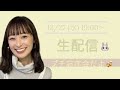 【忘年会】みんなで今年の1年振り返ろ!わっしょい!