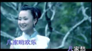 Video thumbnail of "龔玥 - 月儿弯弯照九州"