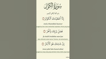 SURAH AL-KAWTHAR (سورة الكوثر) - Egzon Ibrahimi #surahkawthar #سورة_الكوثر #egzonibrahimi