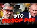 💥АРТИ ГРИН: ОГО! Огромная ПОБЕДА ВСУ! Настоящий ИСТОРИЧЕСКИЙ провал Путина