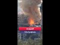 انفجارات متتالية لمستودع أسلحة في البقاع الغربي بلبنان انفجارات متتالية لمستودع أسلحة في البقاع الغربي بلبنان