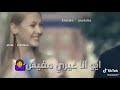 لو هتمشي اناديك🙈