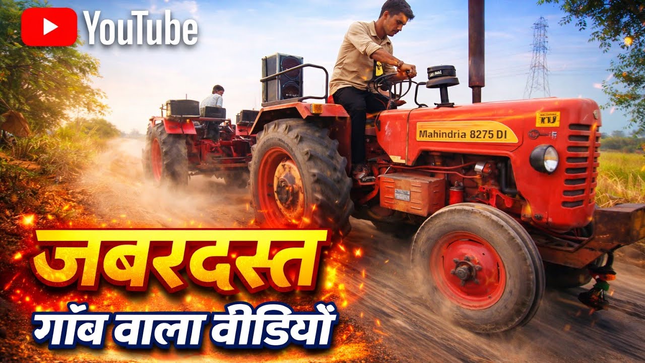 आज फिर से टोचन के दिया 💥 । Mahindra vs Mahindra tochan mukabala 😱😱