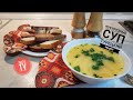 Как готовить Кукурузный суп - Турецкий рецепт