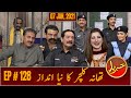 Khabaryar with Aftab Iqbal | Episode 128 | 07 January 2021 | GWAI