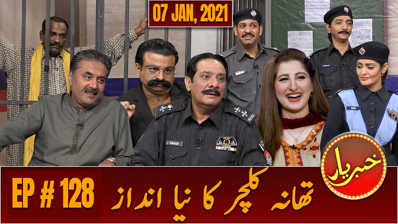 Khabaryar with Aftab Iqbal | Episode 128 | 07 January 2021 | GWAI