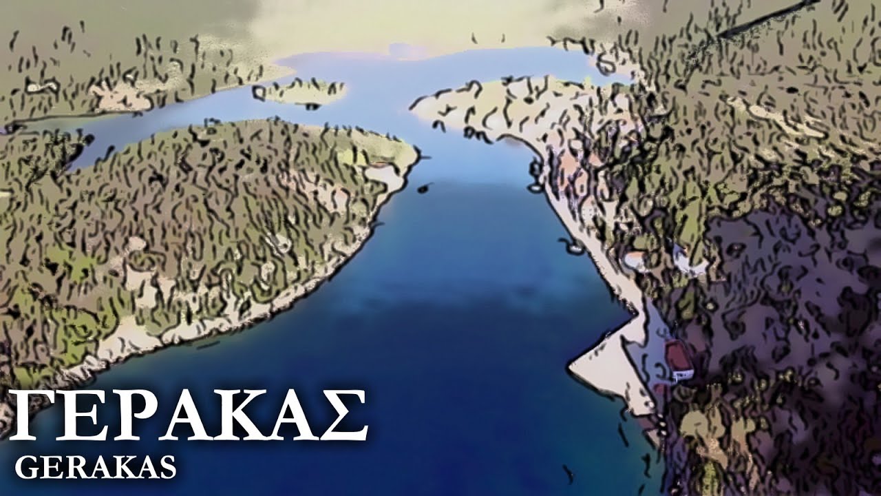 Λιμάνι Γέρακα Λακωνίας | Το ελληνικό φιόρδ | Port of Ierakas at Laconia