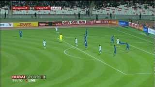 Kuwait vs Saudi Arabia - 2013 Gulf Cup of Nations