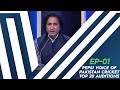 Pepsi voice of pakistan cricket top 20 auditions  ramiz raja  episode 1  hbl psl 7  ml1u