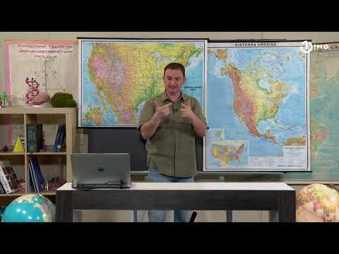 Domaća zadaća za 8. razred: Geografija - Centralna Amerika – Meksiko –  geografski prikaz