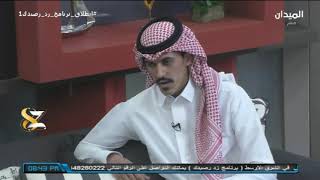 #انطلاق_برنامج_زد_رصيدك1 | المتسابق سعود الشهراني 