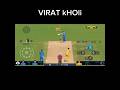Real Cricket 24 | PLATINUM SHOT 556 Short Review  of VIRAT KOHLI